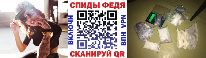 АМФ 97% OMG ТОР Мыски где можно купить наркотик