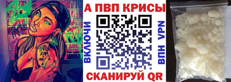 где можно купить наркотик  мориарти официальный сайт  Alfa_PVP кристаллы  Мыски 