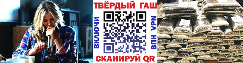 хочу наркоту  Мыски  Гашиш 40% ТГК 
