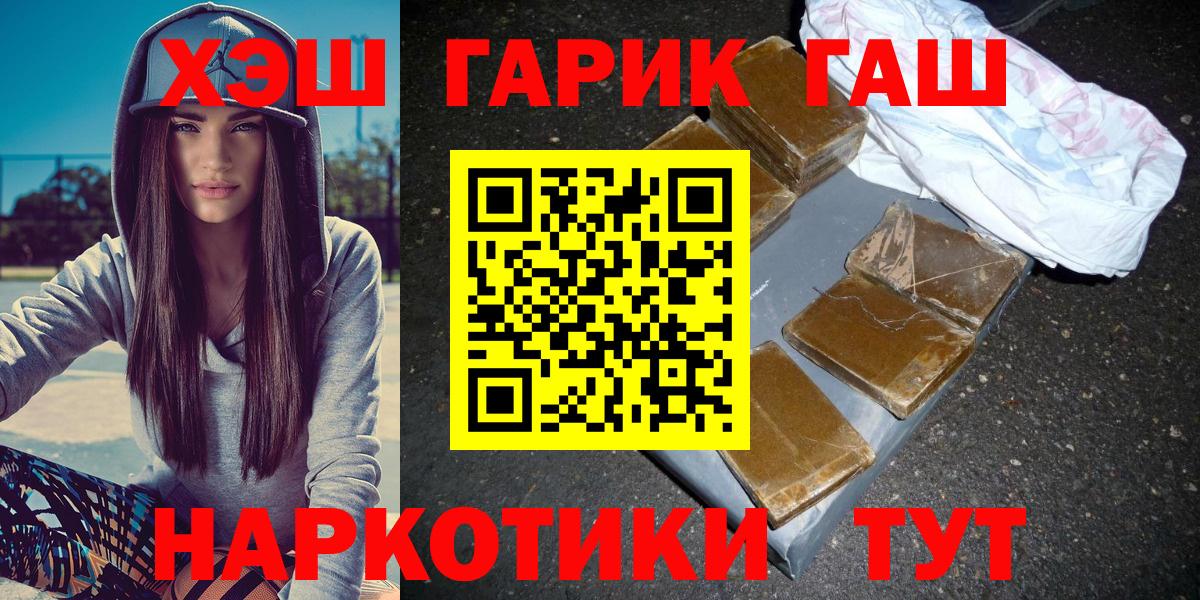 ГАШ Мыски