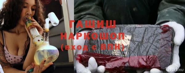 MDMA Premium VHQ Красноперекопск