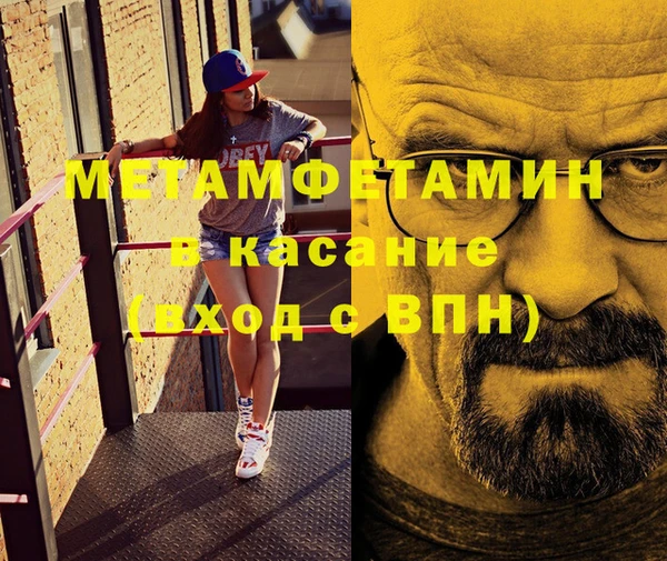 MDMA Premium VHQ Красноперекопск