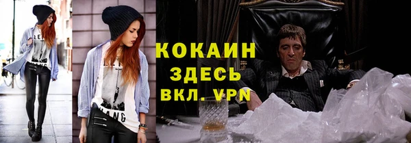 прущий лед Краснотурьинск