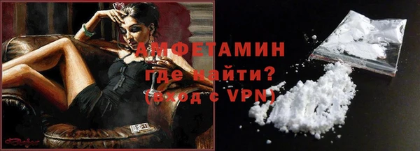 соль курить ск Краснослободск