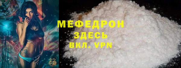 MDMA Premium VHQ Красноперекопск