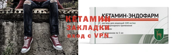 прущий лед Краснотурьинск