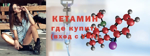 MDMA Premium VHQ Красноперекопск