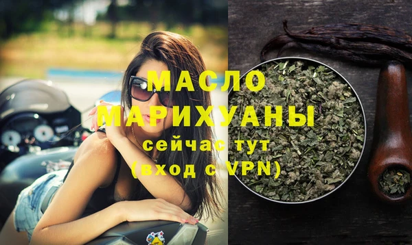 MDMA Premium VHQ Красноперекопск