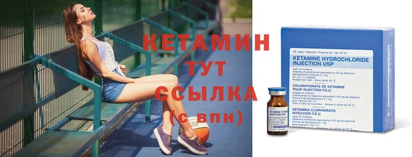 MDMA Premium VHQ Красноперекопск