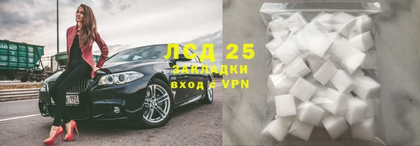 соль курить ск Краснослободск