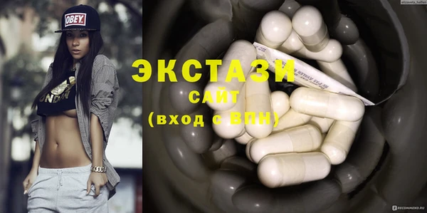 соль курить ск Краснослободск