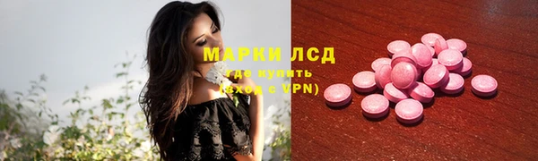 марки lsd Куйбышев