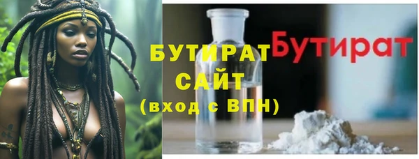 MDMA Premium VHQ Красноперекопск