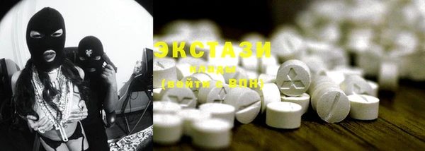 MDMA Premium VHQ Красноперекопск