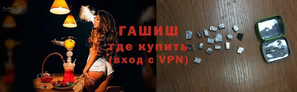 MDMA Premium VHQ Красноперекопск