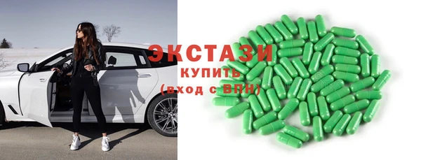 сатива Ахтубинск