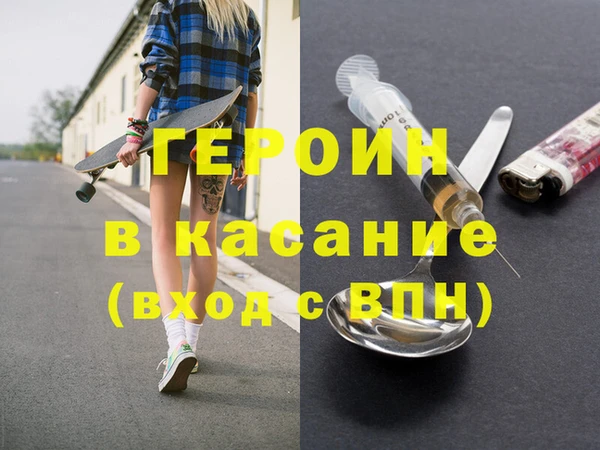 прущий лед Краснотурьинск