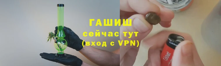 соль курить ск Краснослободск