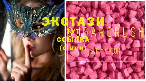 MDMA Premium VHQ Красноперекопск