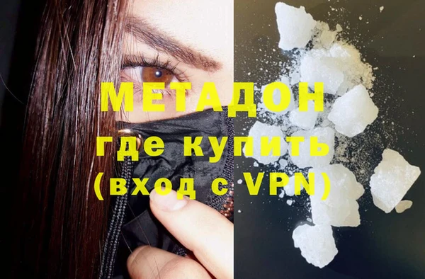 соль курить ск Краснослободск