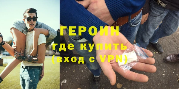 соль курить ск Краснослободск