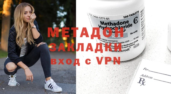 соль курить ск Краснослободск
