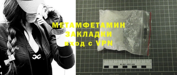 MDMA Premium VHQ Красноперекопск