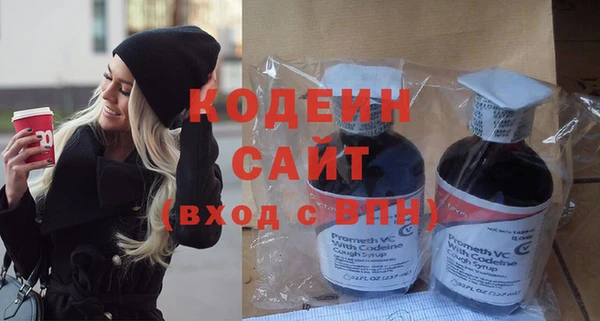 соль курить ск Краснослободск