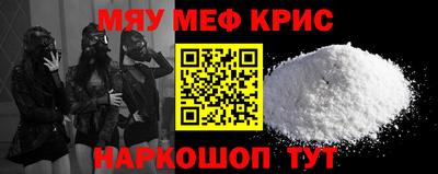 скорость mdpv Жуковский