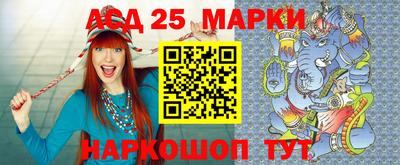 мефедрон Заводоуковск