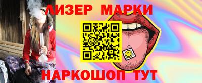 гашик Заволжье