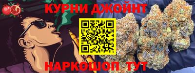 мефедрон Заводоуковск