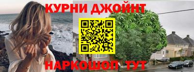 мефедрон Заводоуковск