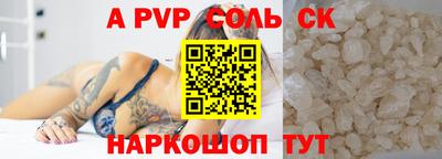 гашик Заволжье