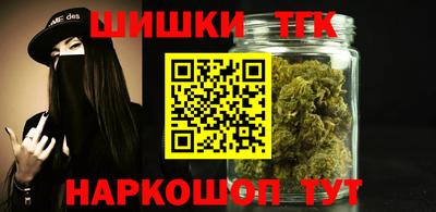 мефедрон Заводоуковск