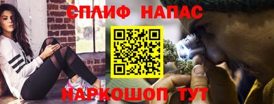мефедрон Заводоуковск