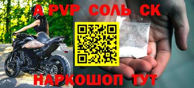 гашик Заволжье