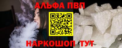 мефедрон Заводоуковск