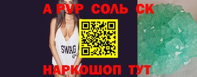 гашик Заволжье