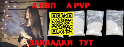 синтетический гашиш Ипатово