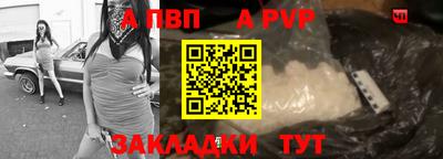 скорость mdpv Жуковский