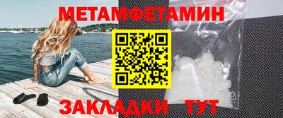 гашик Заволжье