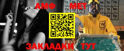 мефедрон Заводоуковск