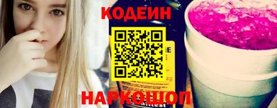 мефедрон Заводоуковск