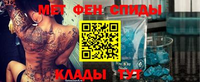 мефедрон Заводоуковск