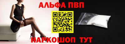 мефедрон Заводоуковск