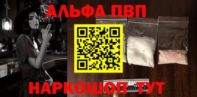 гашик Заволжье