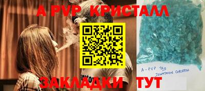 синтетический гашиш Ипатово