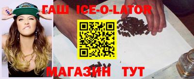 гашик Заволжье