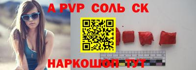 мефедрон Заводоуковск